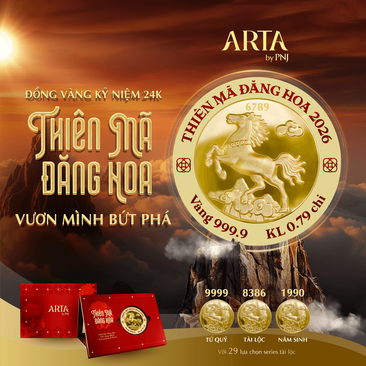 BST THIÊN MÃ ĐĂNG HOA