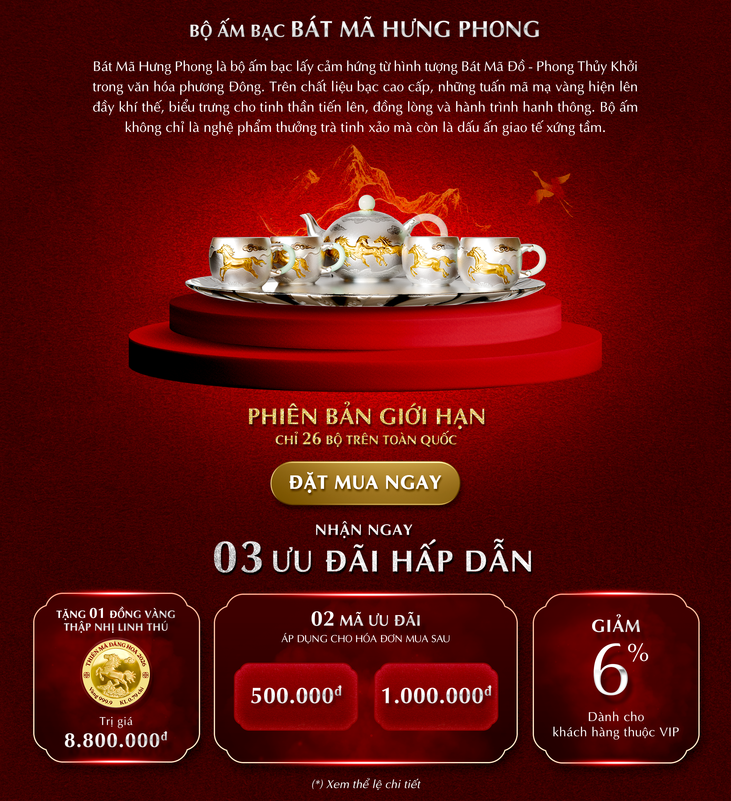 Bát Mã Hưng phong