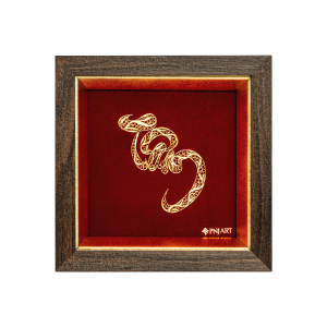 Tranh chữ Tâm 20x20 PNJArt Lời Vàng Ý Ngọc 0000Y000005