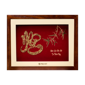Tranh chữ Nhân 32x25 PNJArt Lời Vàng Ý Ngọc 0000Y000019